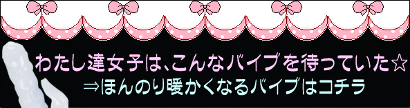SVAKOM レスター